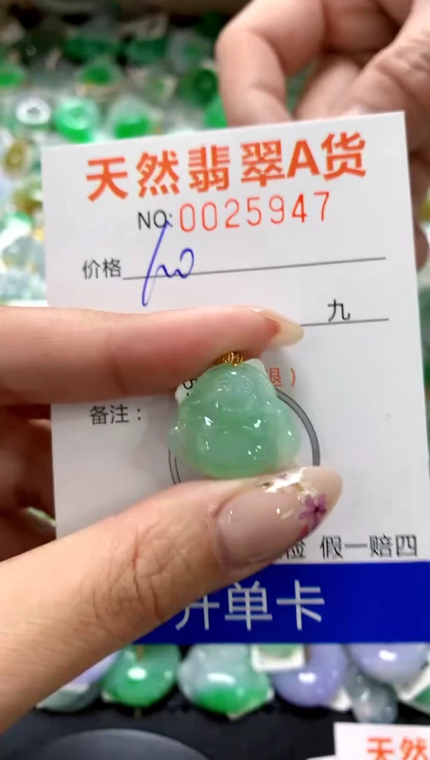 翡翠18K金镶嵌颈饰1111111111111111