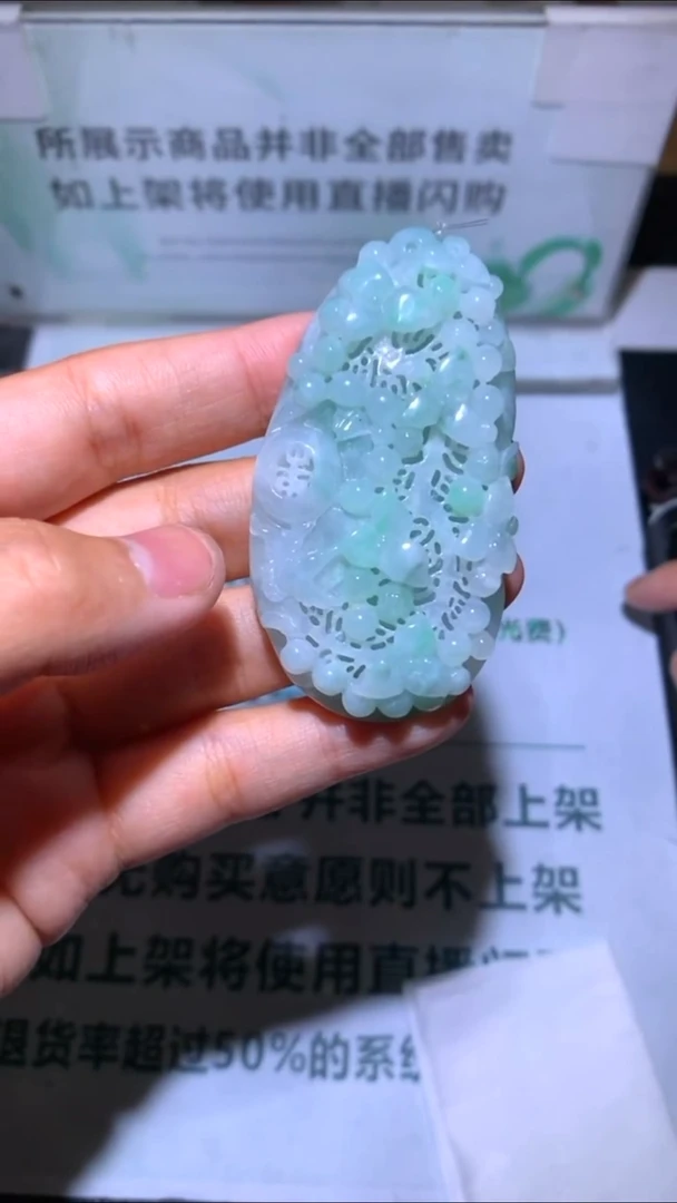 未镶嵌定制翡翠书****~毛货-不退不换