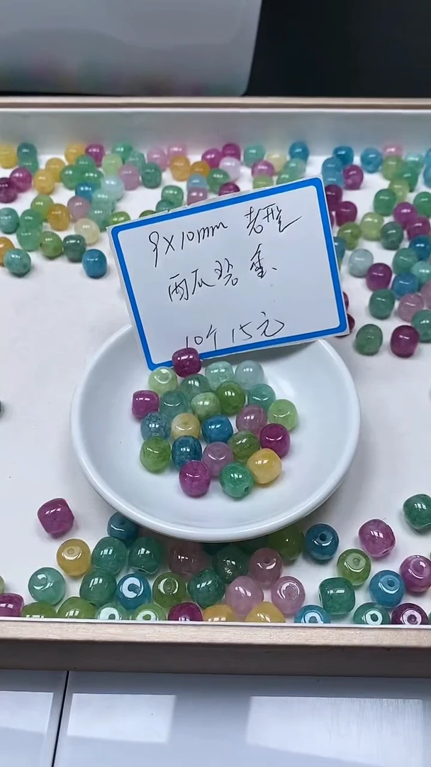 【闪购商品】碧玺散珠未镶嵌C714西瓜碧玺9*10mm10个15元