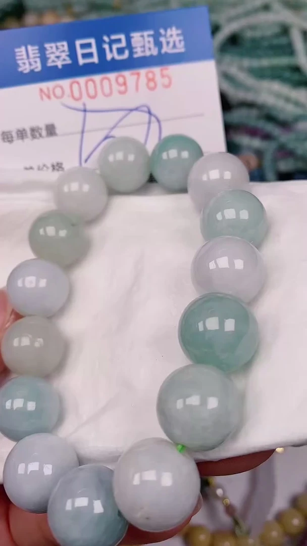 【闪购商品】翡翠颈饰未镶嵌00009785