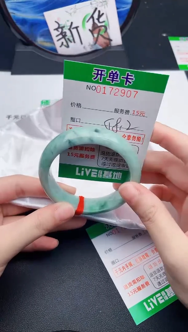 翡翠手镯未镶嵌07天然缅甸A货