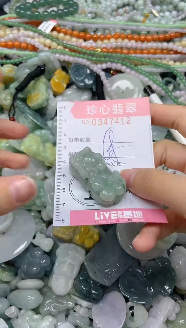 颈饰未镶嵌翡翠闪购0347412