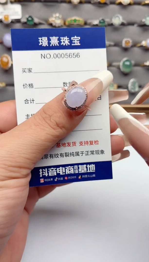 银S925镶嵌戒指翡翠.