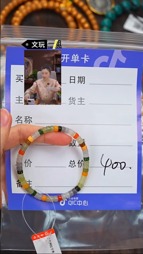 【闪购商品】和田玉珠宝奇石未镶嵌玉