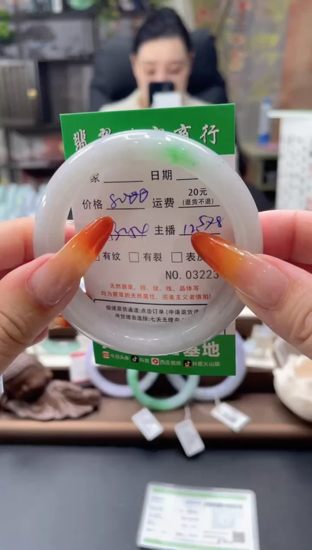未镶嵌手镯翡翠03223*****