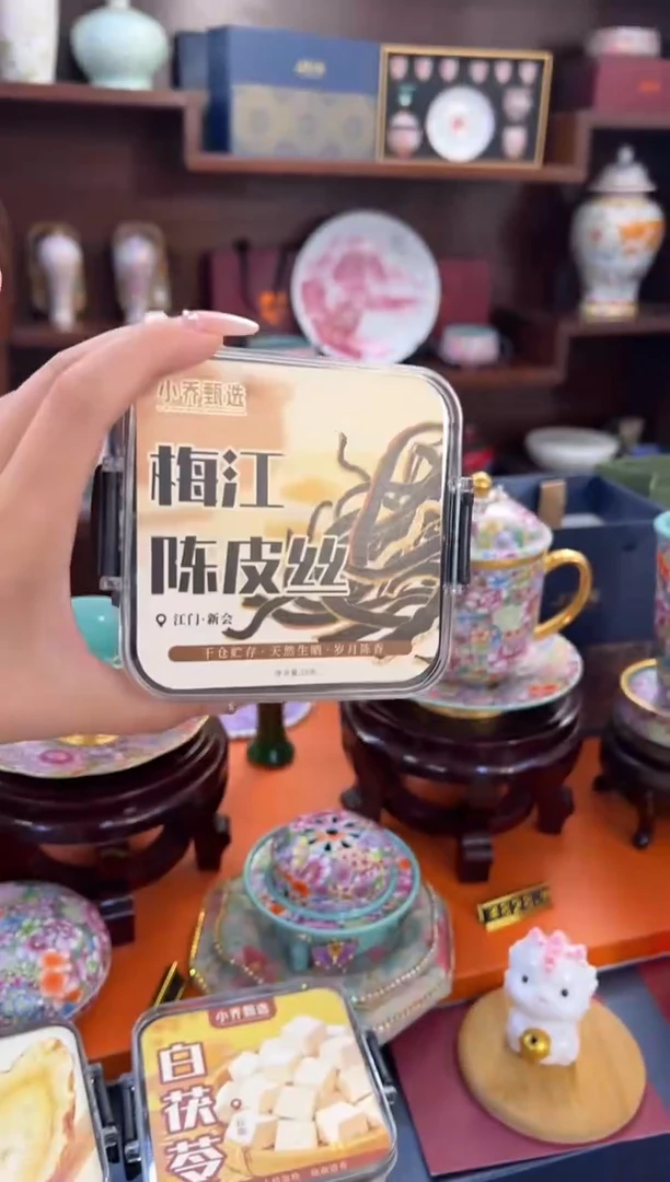 瓷片小乔瓷片链接