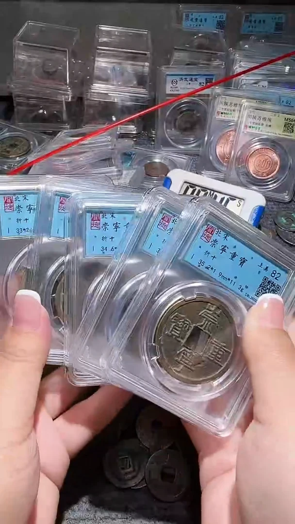 铜不下播丹/崇重5/39号