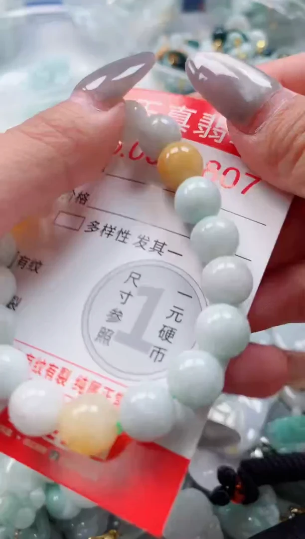 吊坠(不含链)未镶嵌翡翠3807