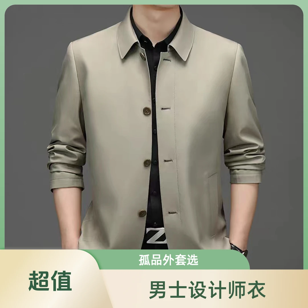 【外套001-199编码】男士设计师样板衣孤品外套风衣夹克衫