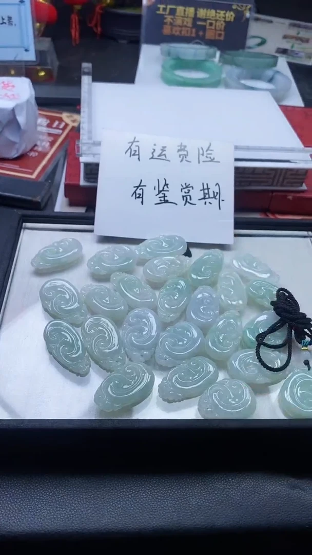 【闪购商品】翡翠颈饰未镶嵌福利多样性发其一