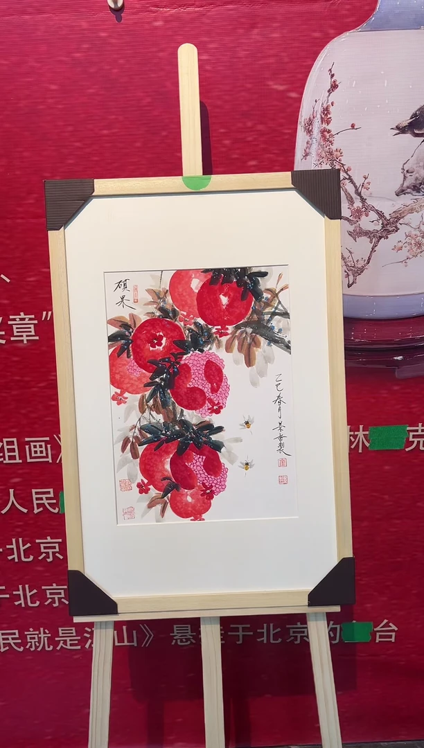 纸本国画CJZ-1.3平尺-国画