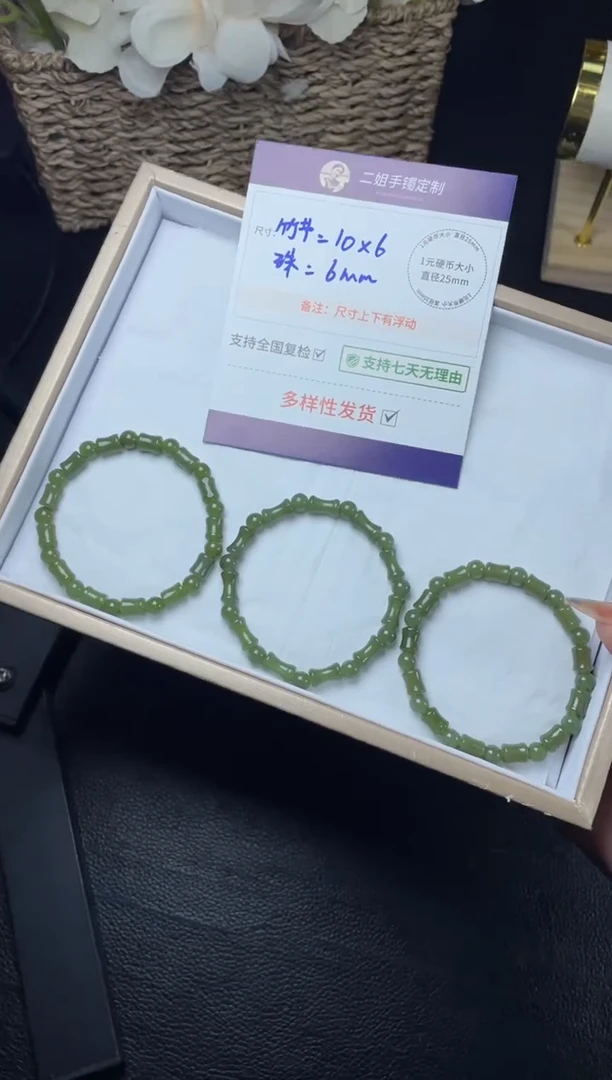 未镶嵌和田玉挂件竹节手串FL65多样性发其一CP配绳