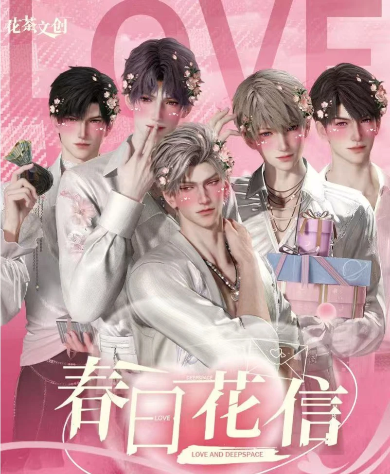 玉【平拆/玩法】《春日花信》-花茶文创-恋与深空-卡牌-二创（代拆）