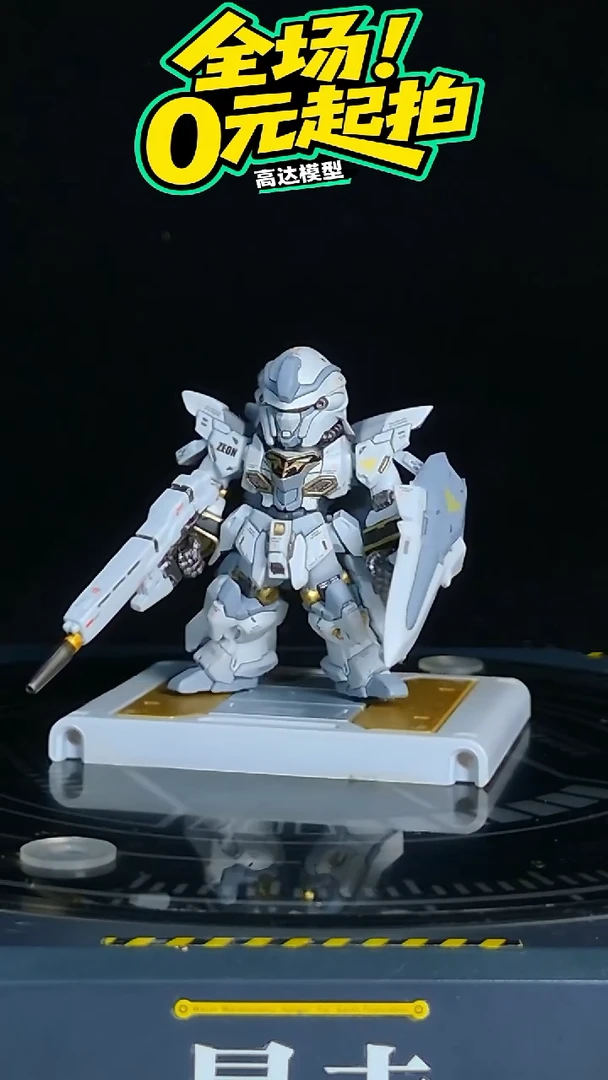 【重涂】FW灰色原石新安州高达模型摆件