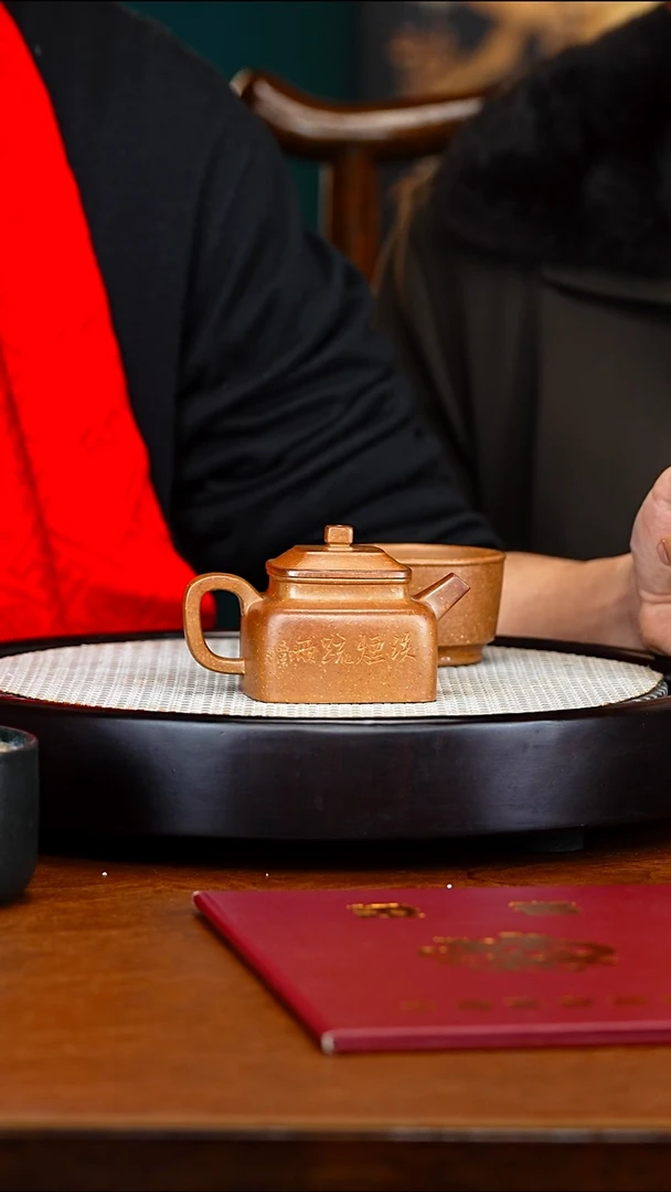 宜兴紫砂 PQZ 絮状黄金段 四方德钟 180cc 送杯