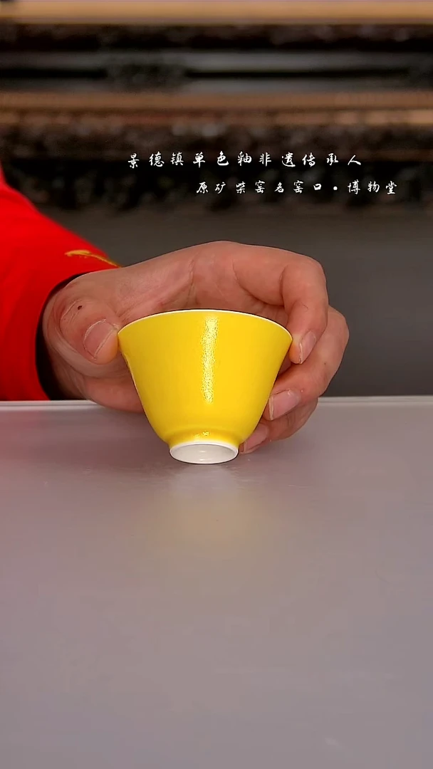 陶瓷24博物堂原矿柴窑单色釉