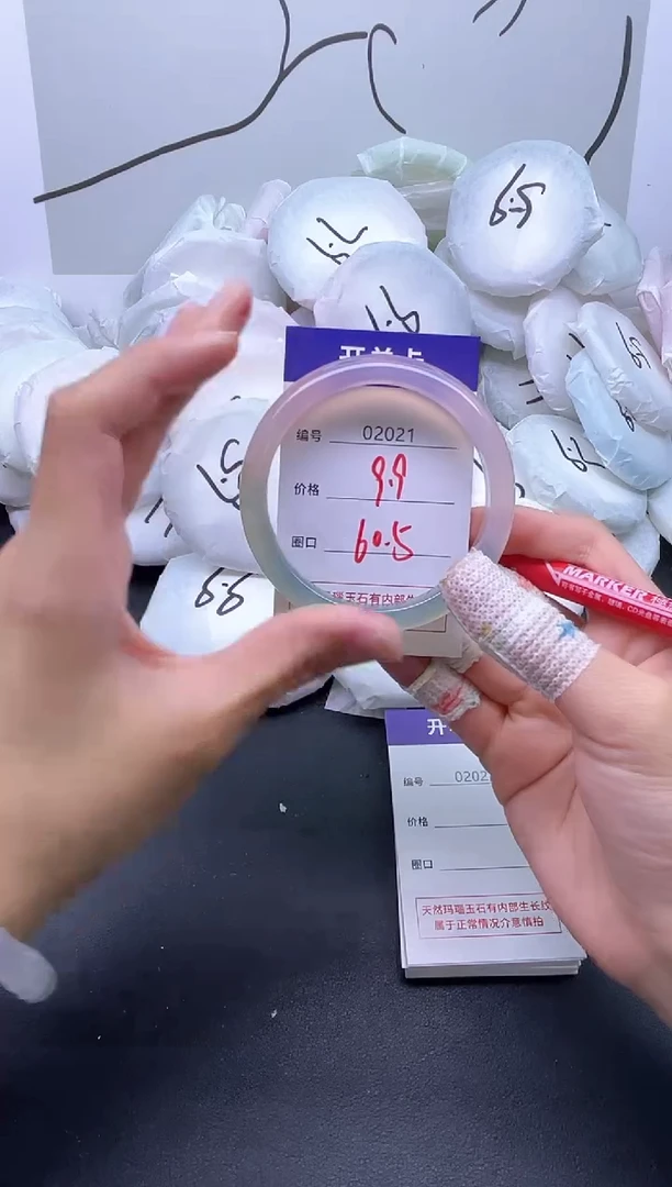 手镯玛瑙/玉髓未镶嵌2021