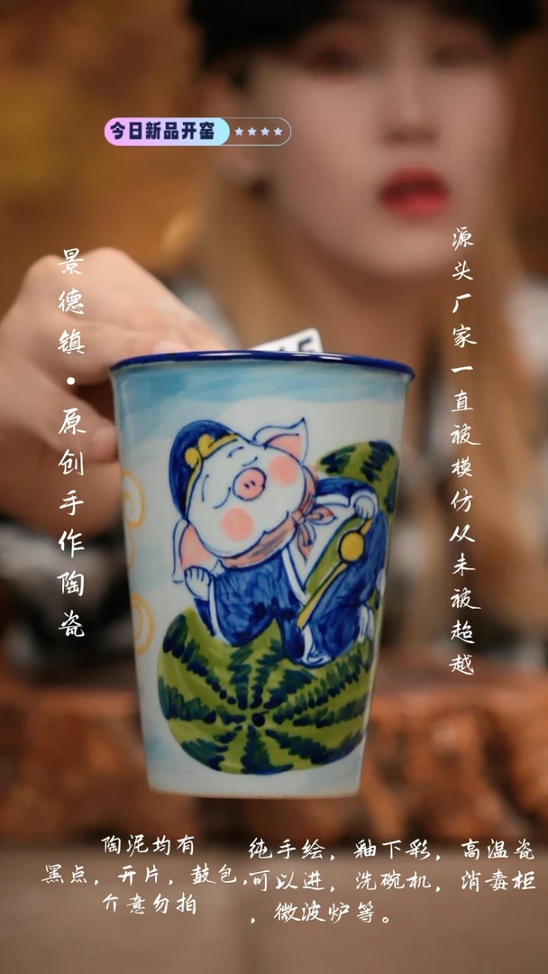 其他F345新十二器瓷器