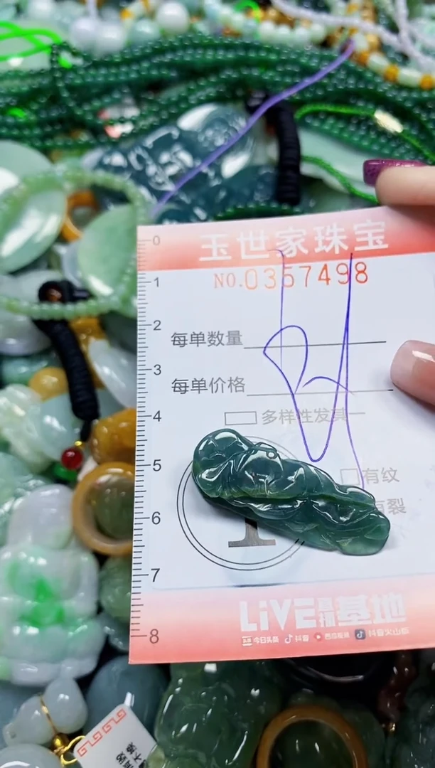 颈饰未镶嵌翡翠翡翠闪购Y0357498