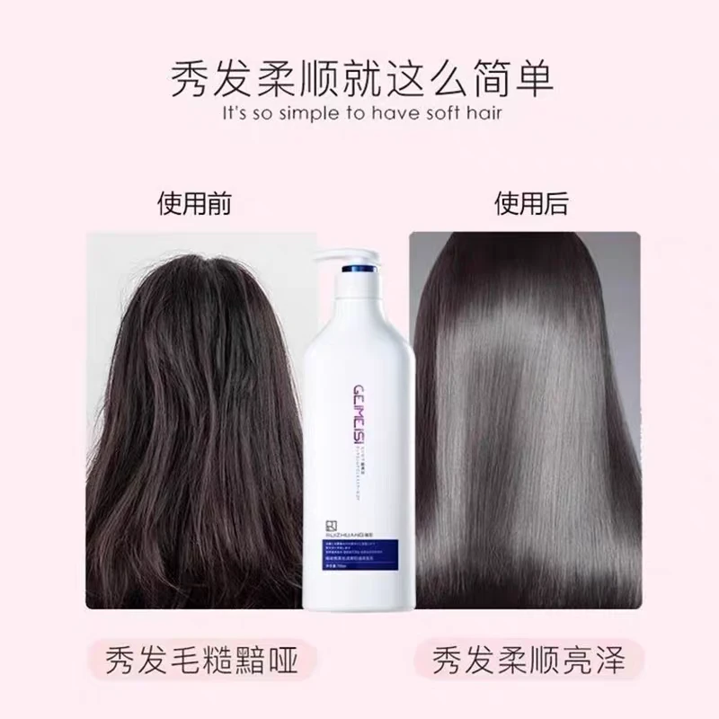 洗发水护发素套装清爽控油蓬松滋润丝滑持久留香改善毛躁