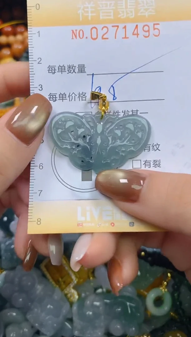 颈饰未镶嵌翡翠闪购0271495