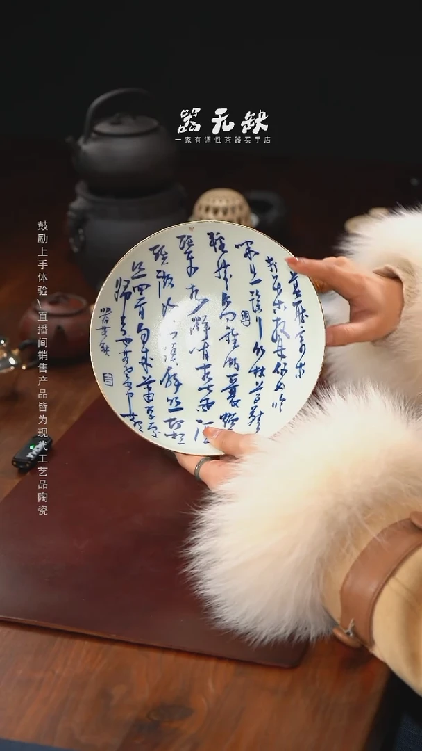 精品茶器【本店无运费险】描金