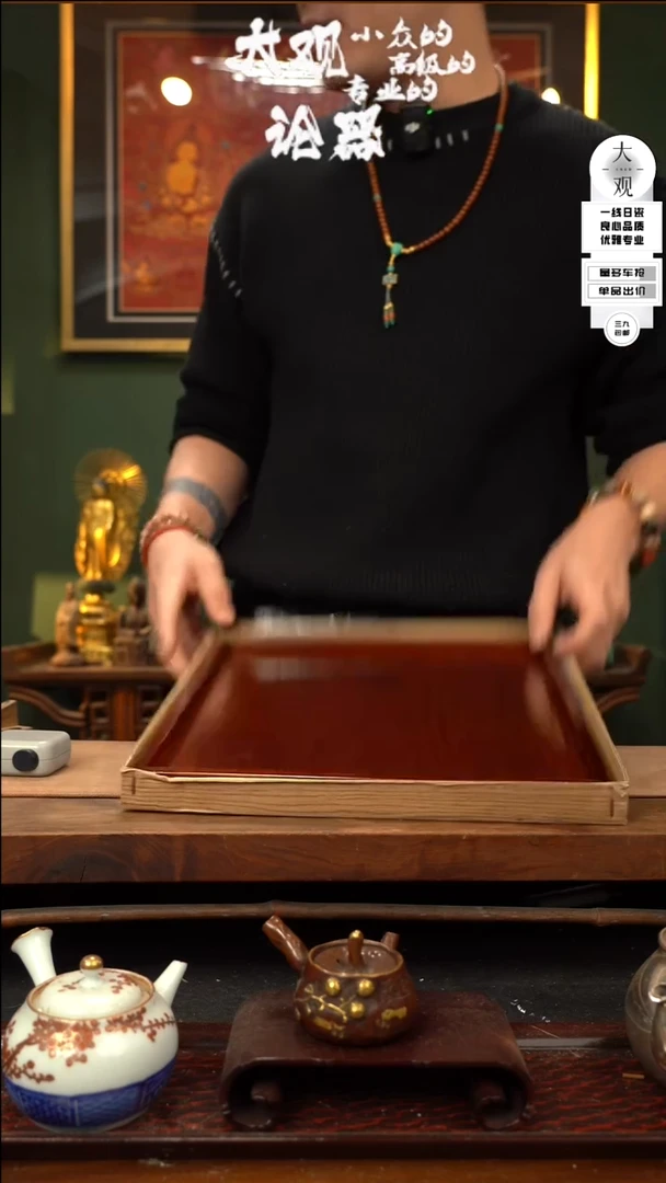 【闪购商品】瓷片大观论器茶盘