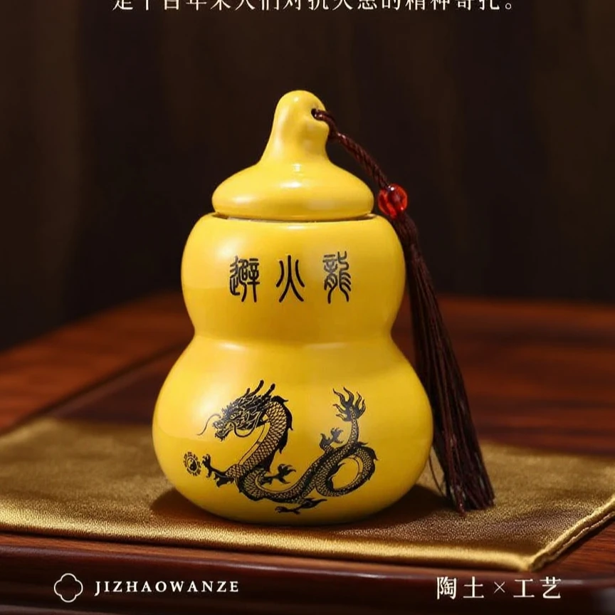 【已走流程】避火龙瓶·厨房西北角/东北角适用陶瓷