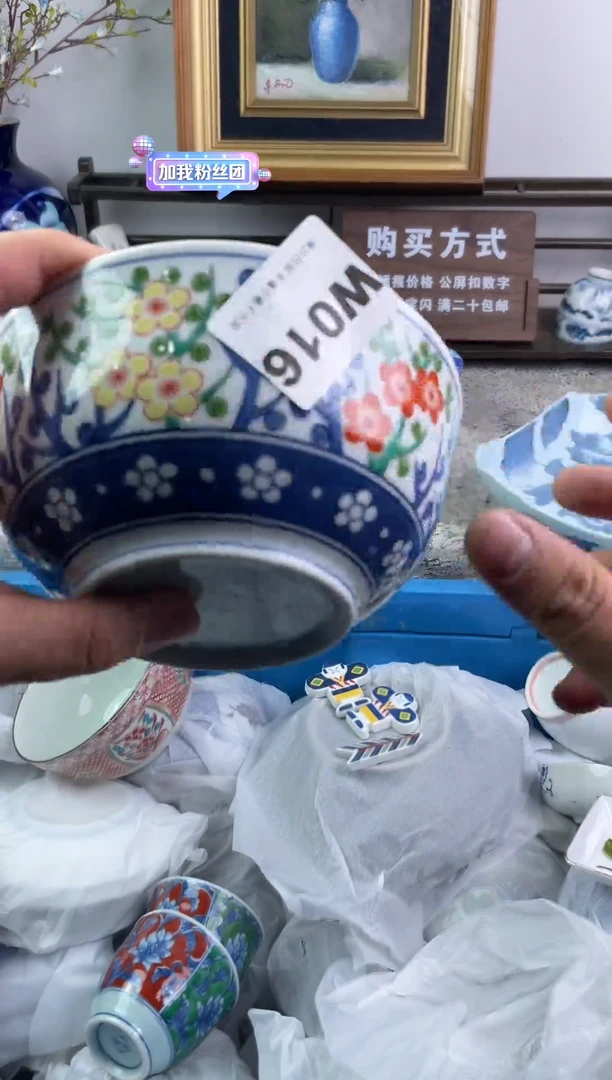 瓷片秋***叶016-W-