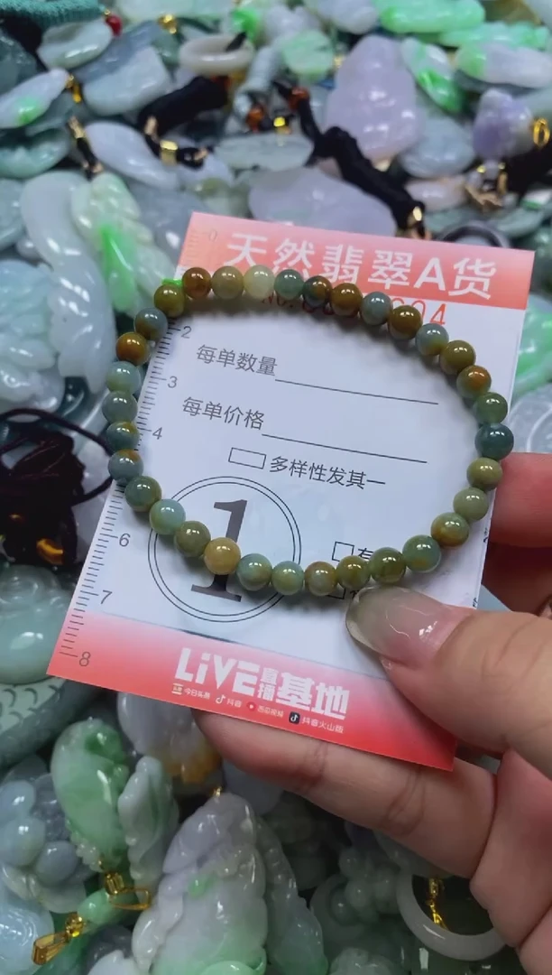 翡翠未镶嵌颈饰闪购0054604