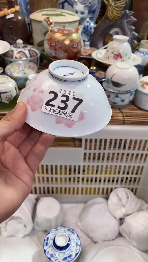 珊****?全场满28包邮，陶瓷茶具瓷器