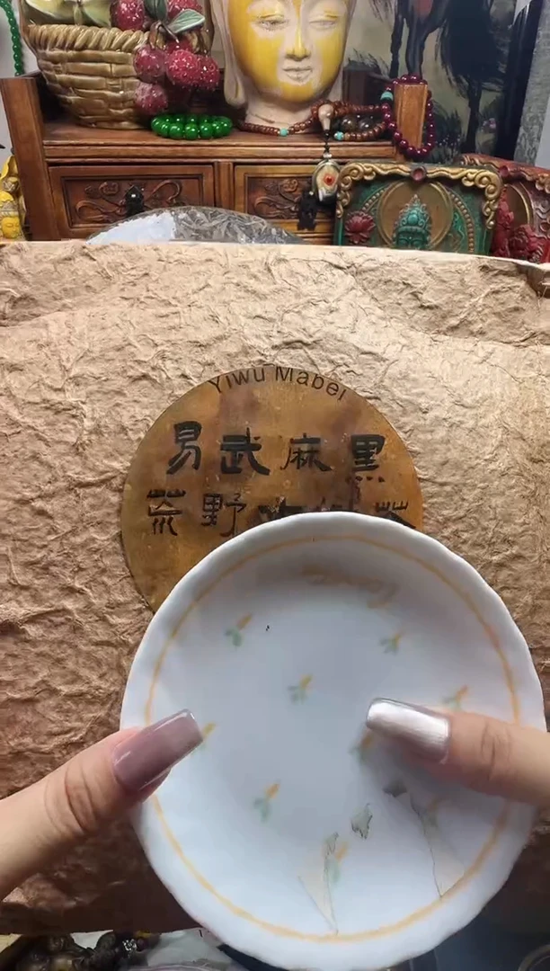 其他瓷器连接一物一拍