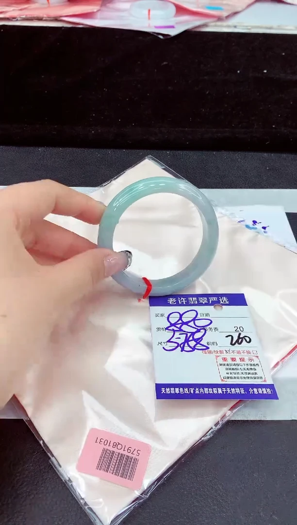 未镶嵌手镯翡翠11