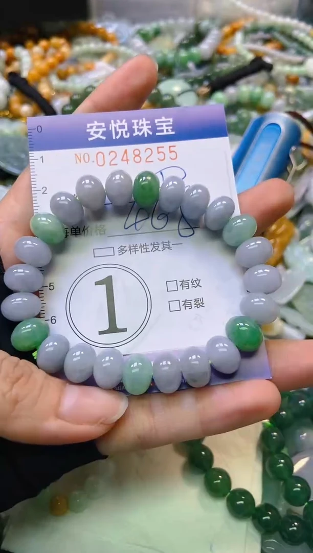 颈饰未镶嵌翡翠闪购0248255