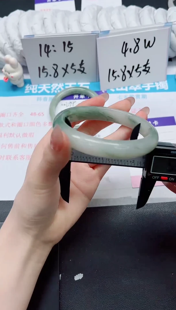 【闪购商品】石英质玉手镯未镶嵌300-64