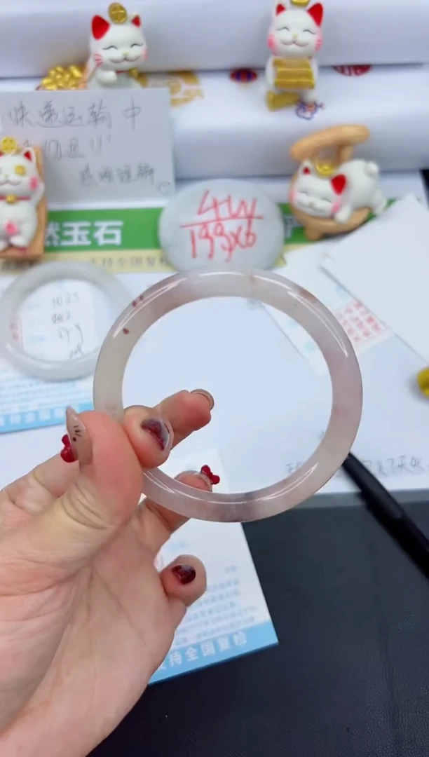 【闪购商品】石英质玉手镯未镶嵌1022-61.3