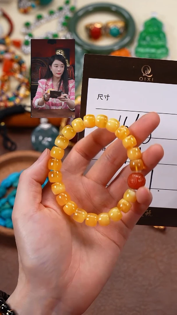 手串蜜蜡未镶嵌E****y柒禧文玩回血好物