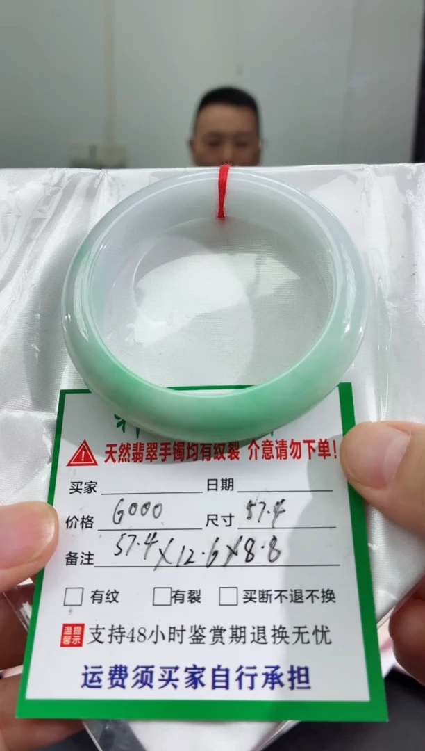 未镶嵌手镯翡翠缅甸翡翠手镯31