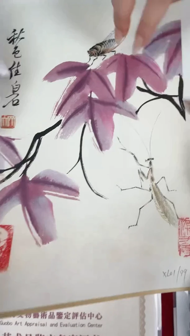 摆件A19/探索-传世非遗文化