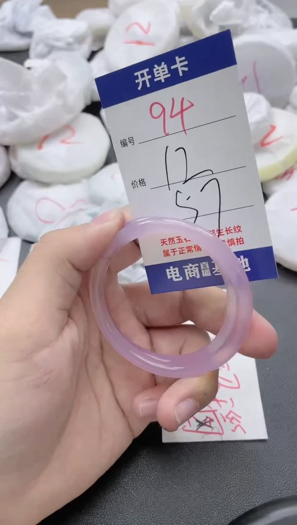 【闪购商品】玛瑙/玉髓手镯未镶嵌94