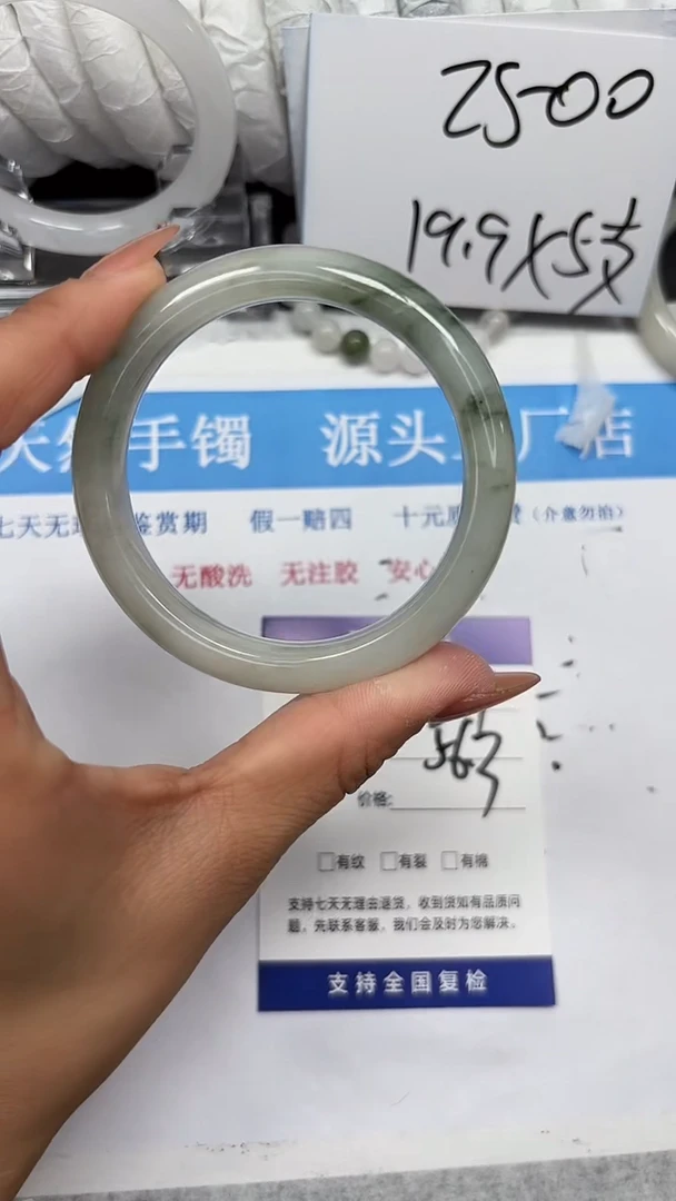 未镶嵌手镯石英质玉A137-55/56/57