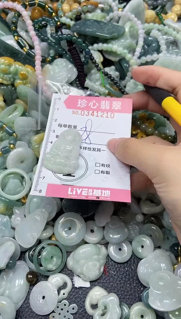 颈饰未镶嵌翡翠闪购0341210