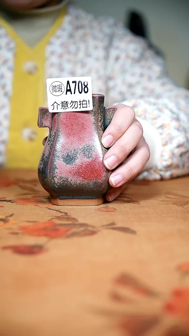 摆件钧瓷二级钧瓷茶器摆件