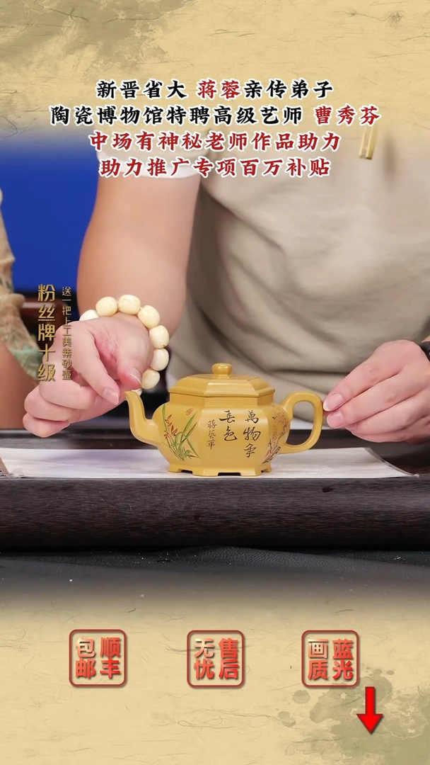 茶壶紫砂紫砂茶壶31