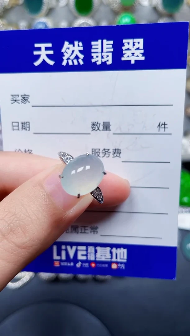 银S925镶嵌戒指翡翠66