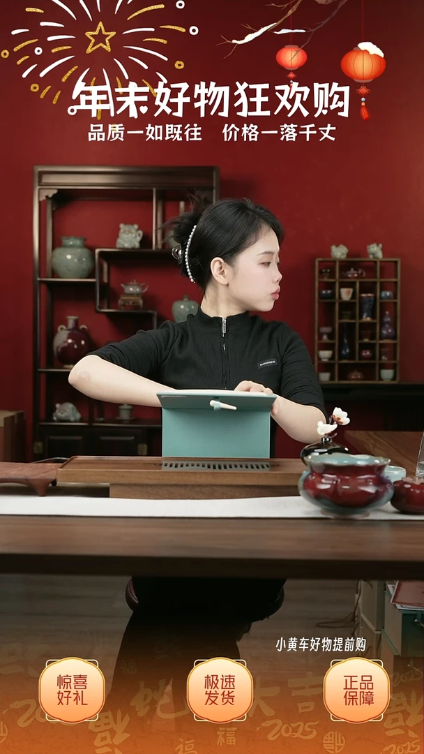 【闪购商品】摆件18小师妹-钧瓷-信任