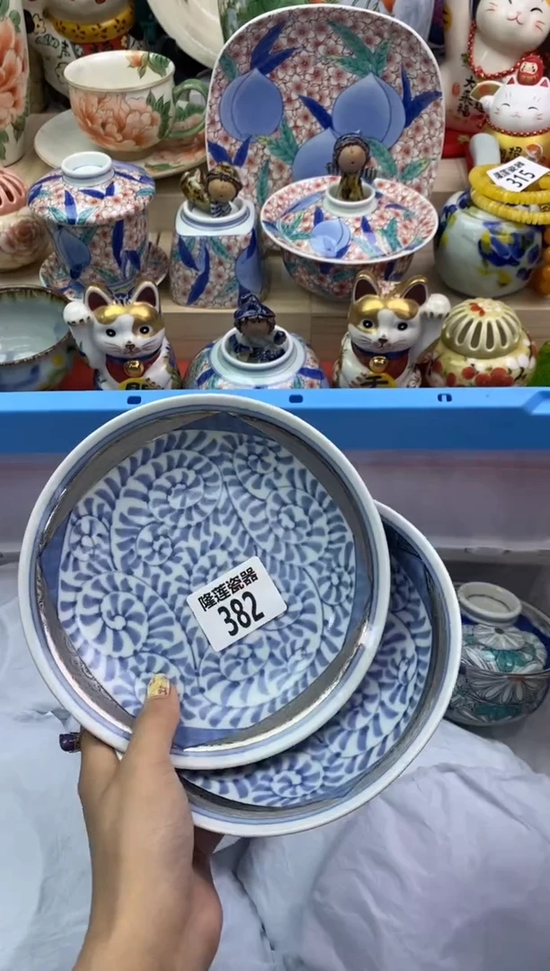 瓷片隆莲瓷器欢迎大家