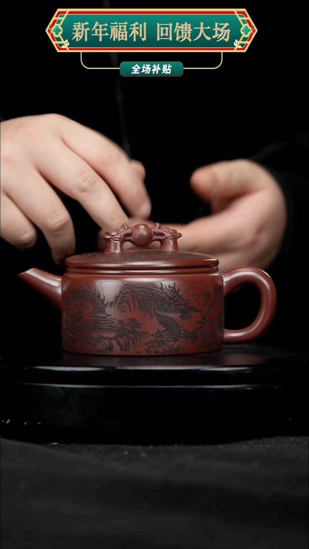 【闪购商品】宜兴原矿高端紫砂29