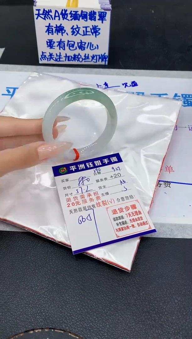 未镶嵌手镯翡翠111111111