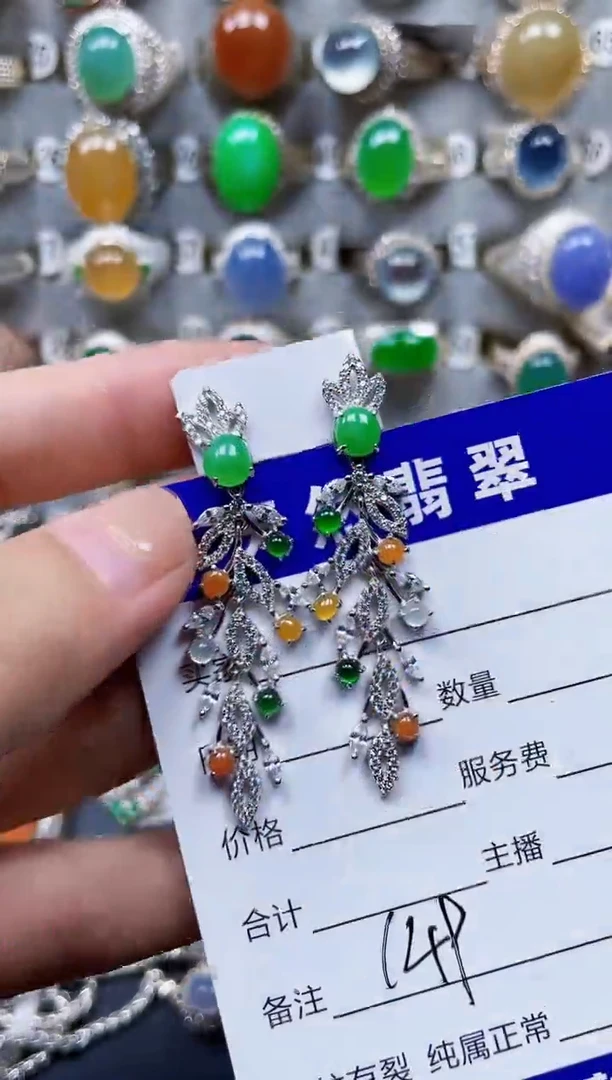银S925镶嵌翡翠耳饰149